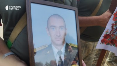 Юрій Анісімов із Полтавщини загинув під час катастрофи "Мі-8" 29 серпня на Донеччині