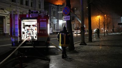 рф атака