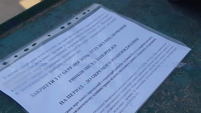 У Запоріжжі мітингують продавці через заборону торгівлі під час карантину У Запоріжжі мітингують продавці через заборону торгівлі під час карантину