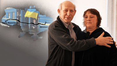 Евакуація, шелтер, війна, Франківщина, Донеччина, Верхнянська громада