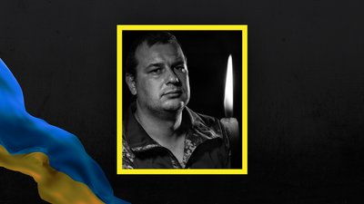Юрій Єгоров