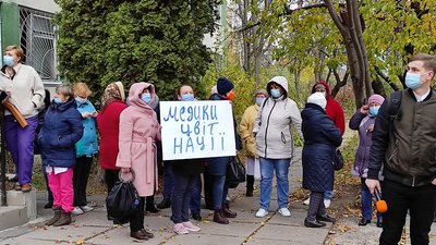 "Поверніть роддом, бо буде дурдом". У Черкасах мітингують медики пологового