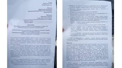 У Запорізькій області відбулася акція проти підвищення тарифів У Запорізькій області відбулася акція проти підвищення тарифів