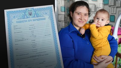Херсон, імена, діти, новонароджені, Ірина Балак, Максиміліан