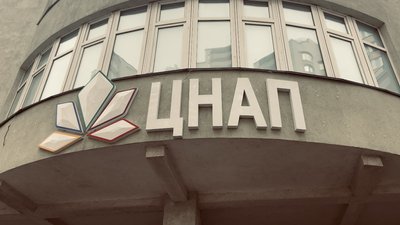 У столиці запрацювали ЦНАПи. Які послуги доступні киянам У столиці запрацювали ЦНАПи. Які послуги доступні киянам