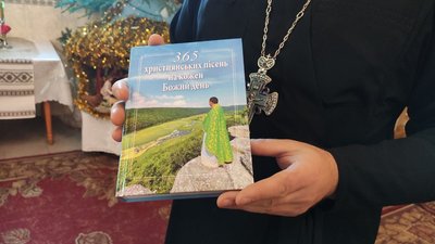 Книжка Олексія Філюка "365 християнських пісень на кожен Божий день" Книжка Олексія Філюка "365 християнських пісень на кожен Божий день"