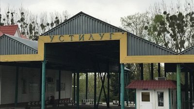 Через ремонт пункт пропуску "Устилуг — Зосин" на Волині не працюватиме
