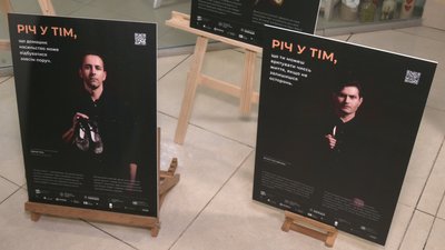 У Рівному проблемі домашнього насильства присвятили виставку. Що ще роблять в області У Рівному проблемі домашнього насильства присвятили виставку. Що ще роблять в області