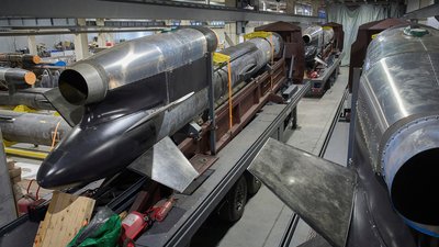 ракета Фламінго