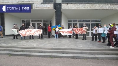 Крах заводу. Як Сумське НВО продало свій готель, а працівники не отримали зарплати Крах заводу. Як Сумське НВО продало свій готель, а працівники не отримали зарплати