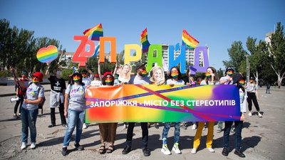 Червень — Місяць гордості: історія появи, святкування в Україні, підтримка спільноти Червень — Місяць гордості: історія появи, святкування в Україні, підтримка спільноти