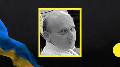 Від поранень у шпиталі Дніпра помер захисник, хірург із Закарпаття Олег Наконечний