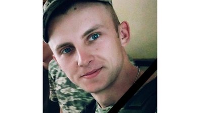 На Дніпропетровщині попрощаються з 24-річним бійцем, який загинув у боях за Україну На Дніпропетровщині попрощаються з 24-річним бійцем, який загинув у боях за Україну