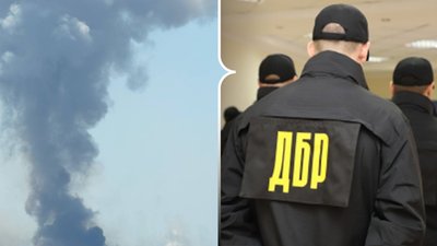 Розслідування