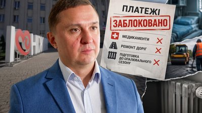 Бюджетні платежі громад: громадам Чернігівщини заблокували платежі на понад 222 млн грн