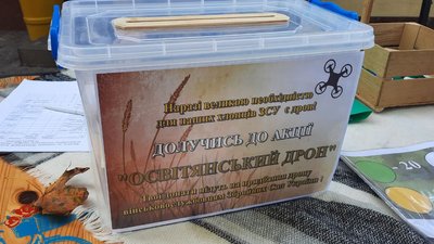 У Кропивницькому під час благодійного освітянського марафону зібрали 161 тисячу гривень