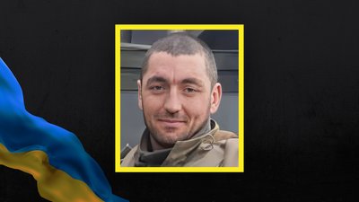 Юрій Колодєєв загиблий боєць