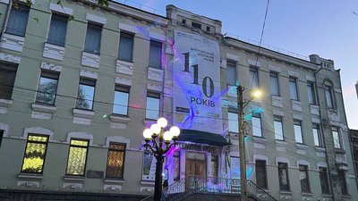 У Дніпрі на фасаді художнього музею запустили світлову інсталяцію "Душа" У Дніпрі на фасаді художнього музею запустили світлову інсталяцію "Душа"
