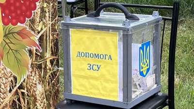 Благодійний ярмарок на ЗСУ