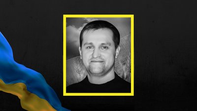 Військовослужбовець Денис Кузьменюк