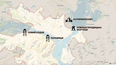 Дніпро змінив дату заснування: чому вона викликає суперечки серед істориків Дніпро змінив дату заснування: чому вона викликає суперечки серед істориків