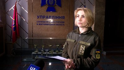 СБУ веде слідство у справі колаборантки з Бердичева, яка в соцмережах дякувала "кадирівцям" СБУ веде слідство у справі колаборантки з Бердичева, яка в соцмережах дякувала "кадирівцям"