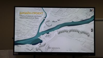 "Це реальний проєкт": архітектори Сум представили план облаштування берега Псла у середмісті "Це реальний проєкт": архітектори Сум представили план облаштування берега Псла у середмісті