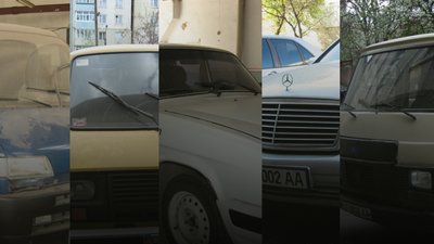 У Чернівцях продають службові авто посадовців. Хто та за скільки їх придбав