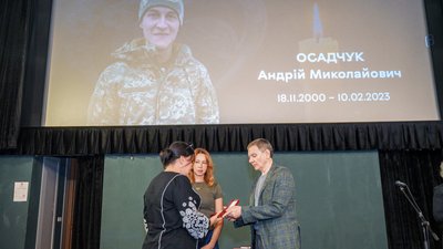 Почесний знак «Мати Героя / Героїні»