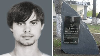 День пам’яті Героїв Небесної Сотні День пам’яті Героїв Небесної Сотні