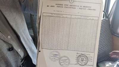 У Кропивницькому на автобусних зупинках відсутня інформація про рух маршруток У Кропивницькому на автобусних зупинках відсутня інформація про рух маршруток