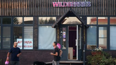 Wildberries