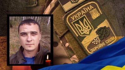 Житомирщина прощається ще з п'ятьма своїми героями-оборонцями Житомирщина прощається ще з п'ятьма своїми героями-оборонцями