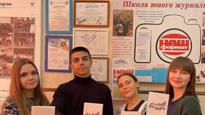 У Ростові "Школа юного журналіста" вкрала логотип українського видавництва У Ростові "Школа юного журналіста" вкрала логотип українського видавництва