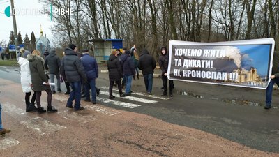 Під Рівним протестувальники перекрили трасу на Луцьк