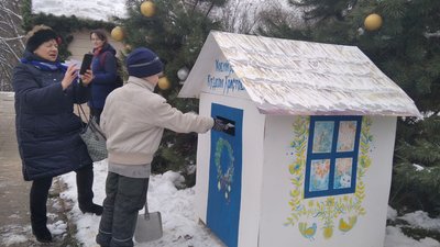 У Житомирі відкрили Резиденцію Святого Миколая: як працюватиме У Житомирі відкрили Резиденцію Святого Миколая: як працюватиме