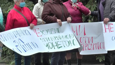 Жителі Кирило-Ганнівки пікетують у Полтаві проти приєднання до Зіньківської громади Жителі Кирило-Ганнівки пікетують у Полтаві проти приєднання до Зіньківської громади
