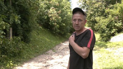 Розмита дорога Розмита дорога
