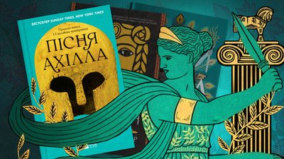 Давня Греція, міфи, ретелінги