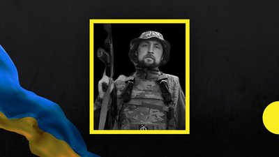 У російсько-українській війні загинув військовий Сергій Осадчук з Хмельниччини