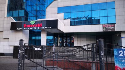 Адмінбудівлю у центрі Рівного продають на аукціоні. Скільки за неї просять Адмінбудівлю у центрі Рівного продають на аукціоні. Скільки за неї просять