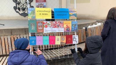 "Єднаймося в мові": в Ужгороді провели поетичний марафон до Дня рідної мови "Єднаймося в мові": в Ужгороді провели поетичний марафон до Дня рідної мови