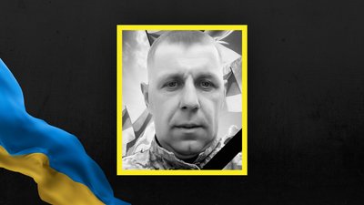 Володимир Вихопень