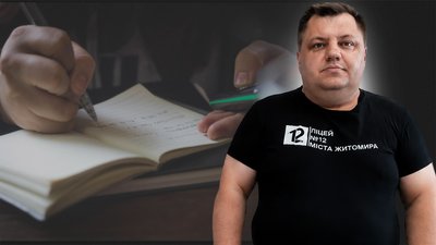 Олександр Голяченко, директор ліцею №12, Житомир