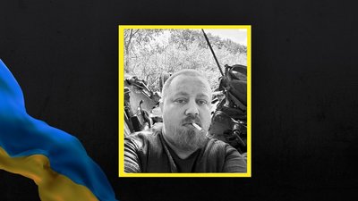 Загинув Юрій Мисніченко