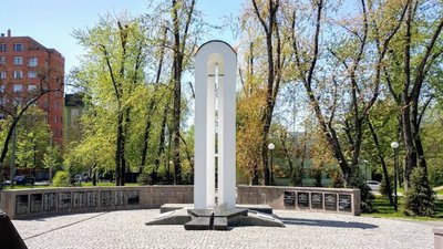Пам'ятник харків'янам, загиблим в Афганістані