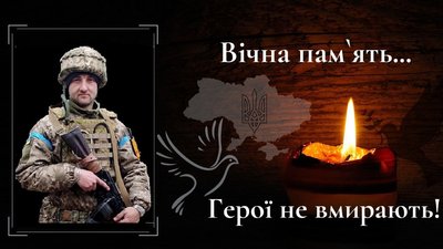Шість місяців війни: загиблі герої Вінниччини Шість місяців війни: загиблі герої Вінниччини