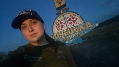 Бойова медикиня Ірина Васечко