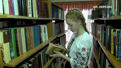 У Херсоні школярка Марія Біруля ініціювала акцію на підтримку бібліотек