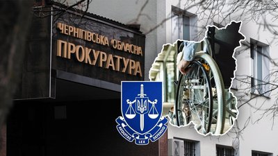 Прокурори з інвалідністю на Чернігівщині: скільки таких працює в області
